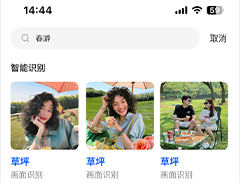 AI语义搜图
