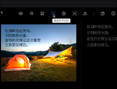 AI照片文字提取