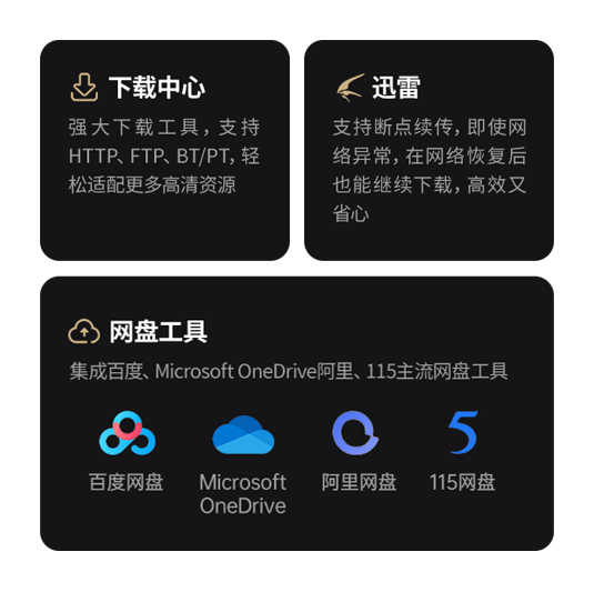 自由下载