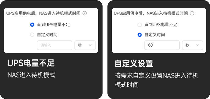 来电自启功能